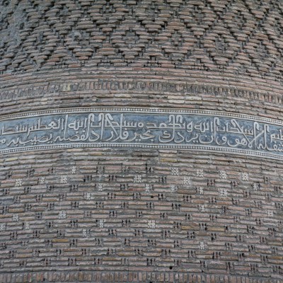 Inschriften am Minarett Kalon