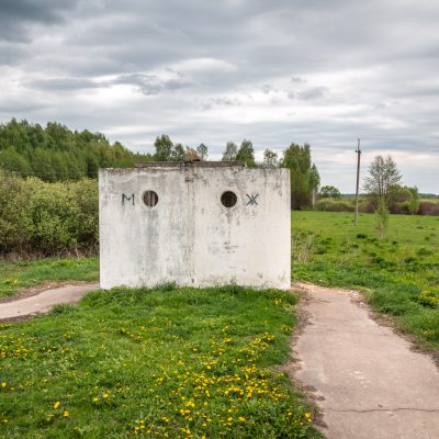 Letzte Toilette vor der Grenze
