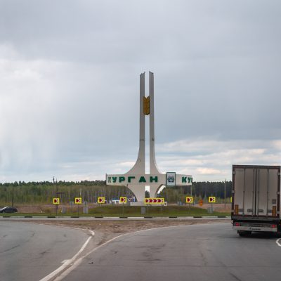 Stadteingangsmonument von Kurgan