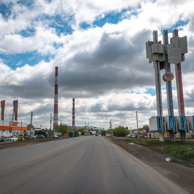 Einfahrt nach Omsk 