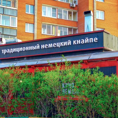"Traditionelle deutsche Kneipe" in Krasnojarsk